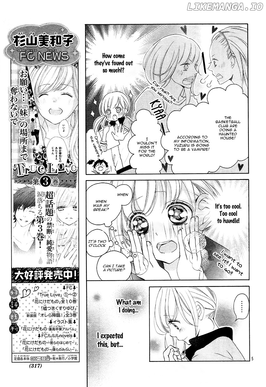 True Love (Sugiyama Miwako) chapter 26 - page 9