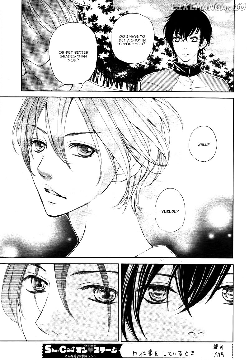 True Love (Sugiyama Miwako) chapter 10 - page 14
