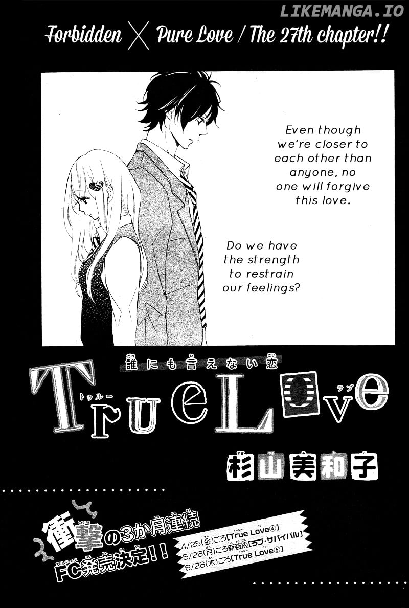 True Love (Sugiyama Miwako) chapter 27 - page 4