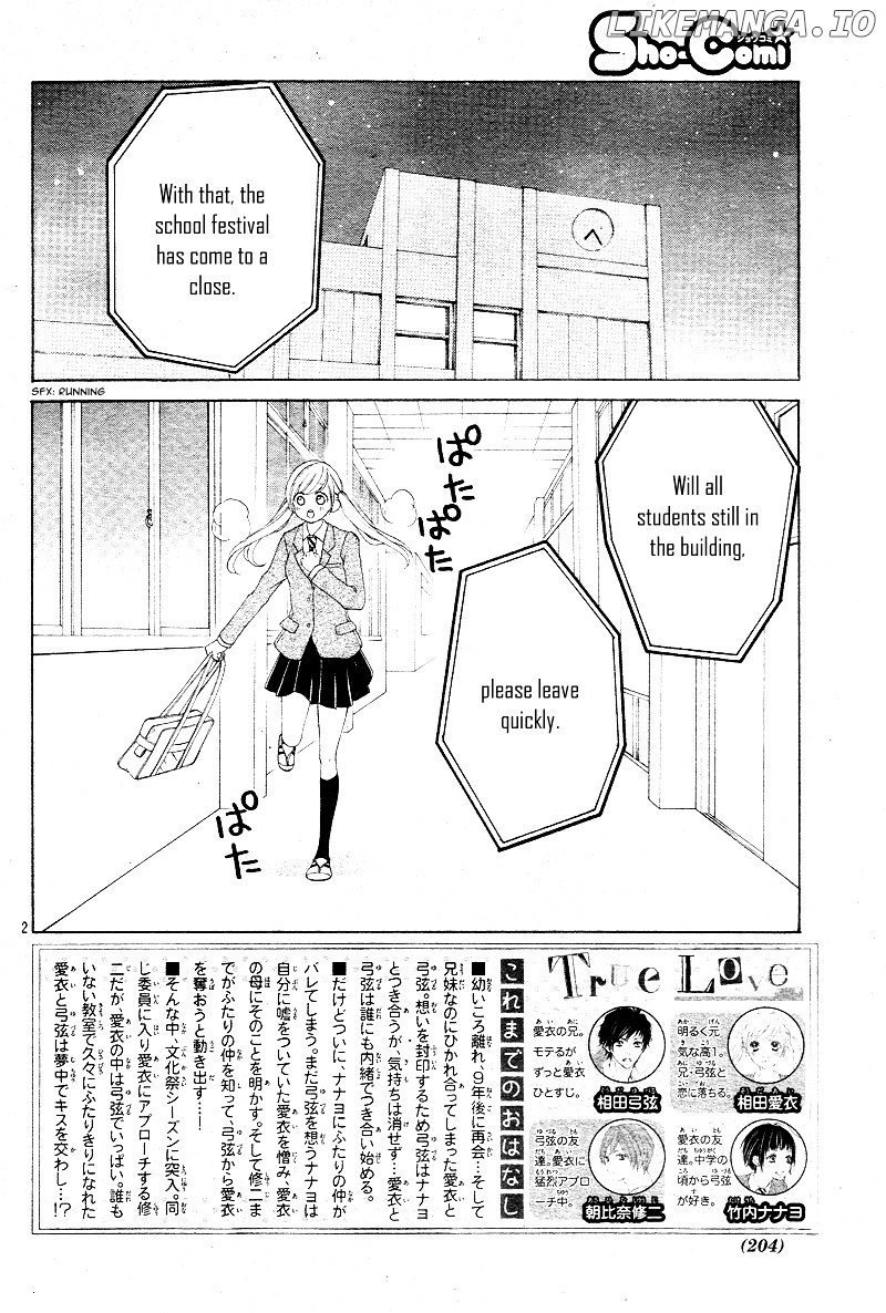 True Love (Sugiyama Miwako) chapter 27 - page 5