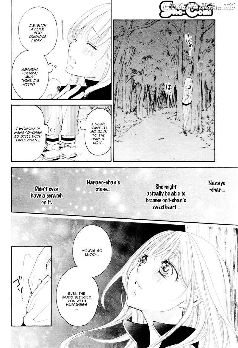 True Love (Sugiyama Miwako) chapter 11 - page 11