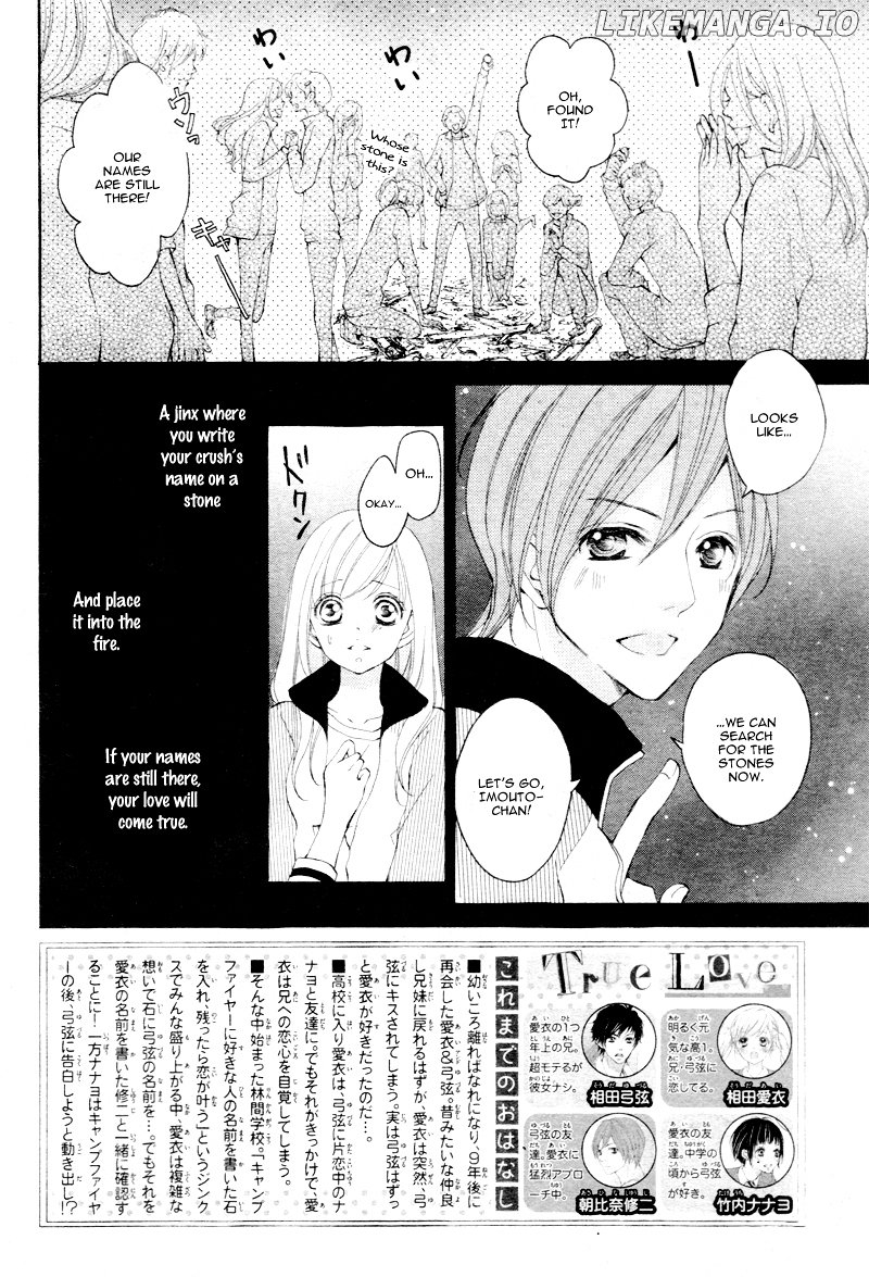 True Love (Sugiyama Miwako) chapter 11 - page 5