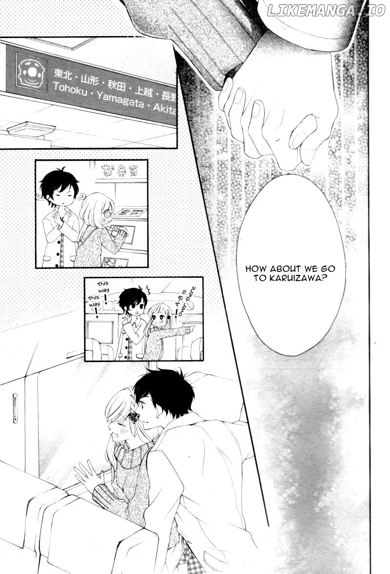 True Love (Sugiyama Miwako) chapter 28 - page 16
