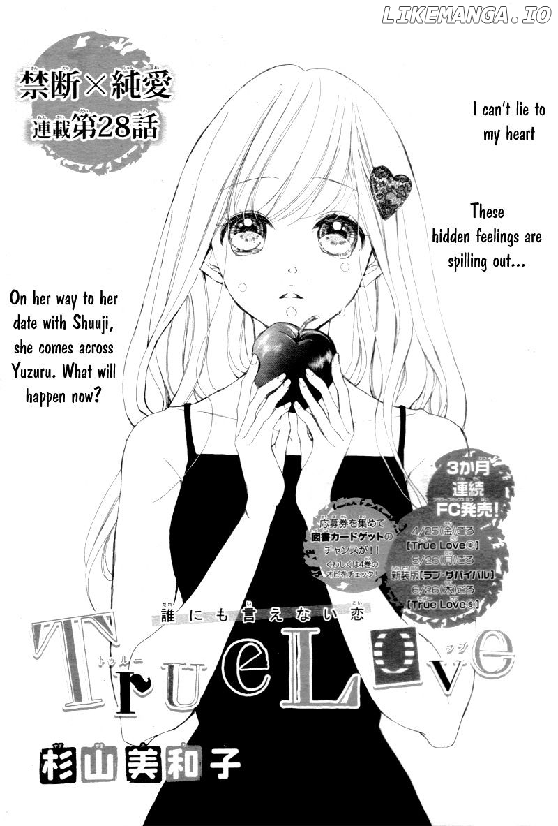 True Love (Sugiyama Miwako) chapter 28 - page 4