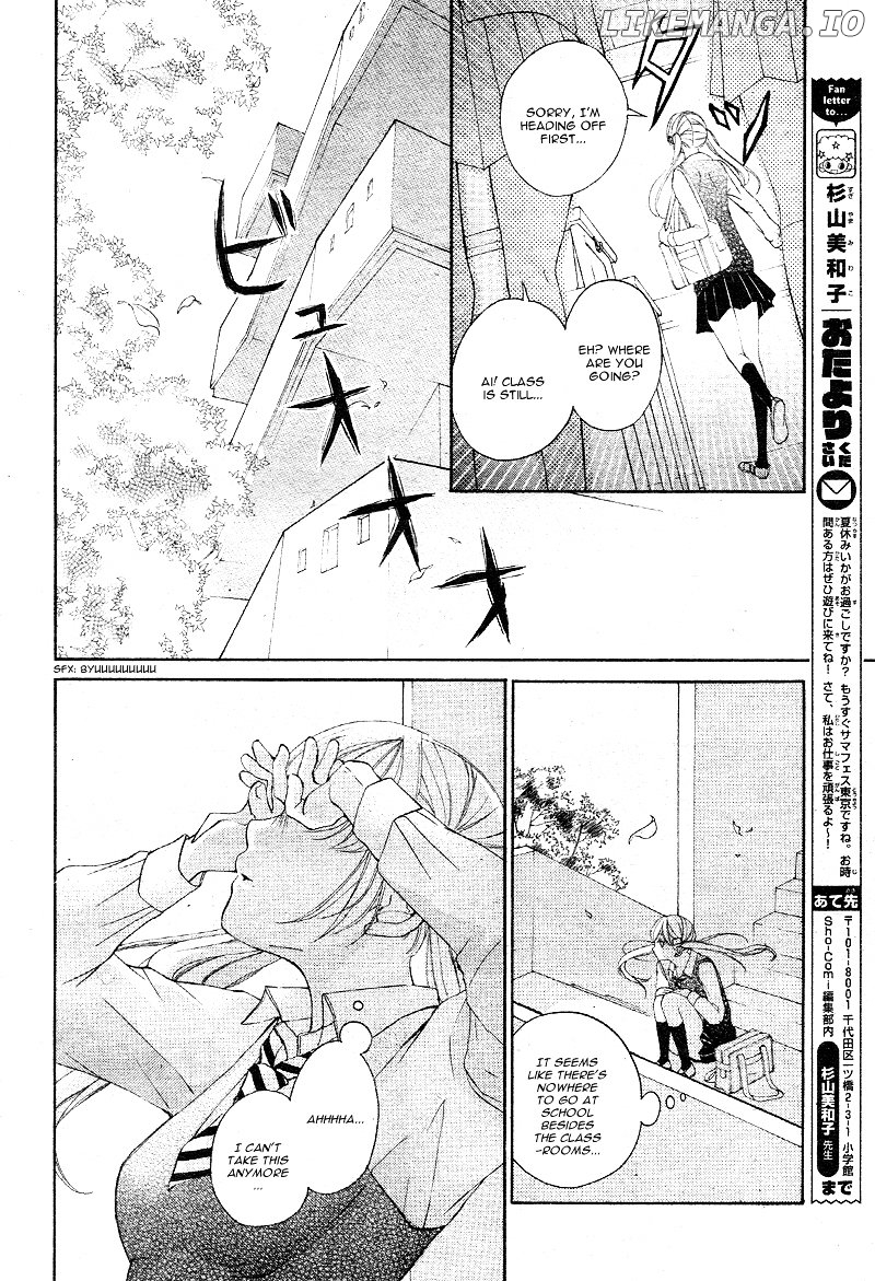 True Love (Sugiyama Miwako) chapter 13 - page 19
