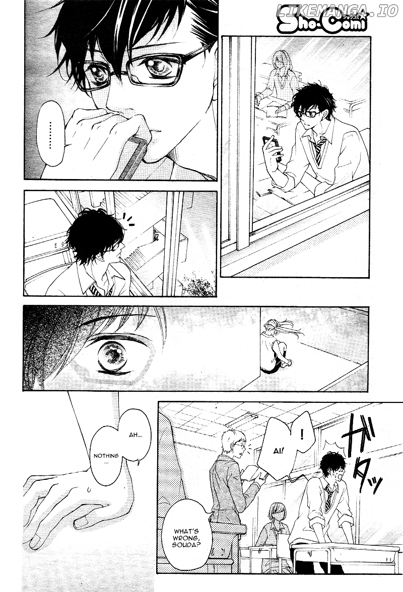 True Love (Sugiyama Miwako) chapter 13 - page 21