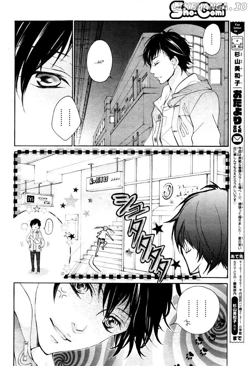 True Love (Sugiyama Miwako) chapter 14 - page 11
