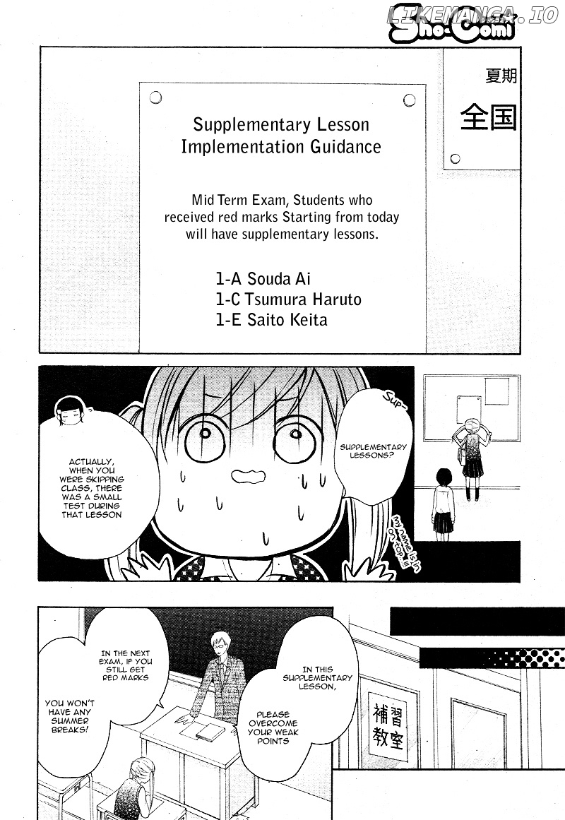 True Love (Sugiyama Miwako) chapter 15 - page 17