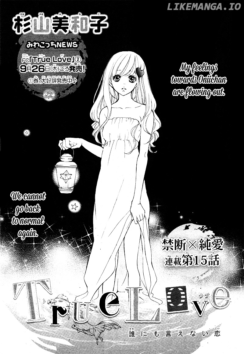 True Love (Sugiyama Miwako) chapter 15 - page 4
