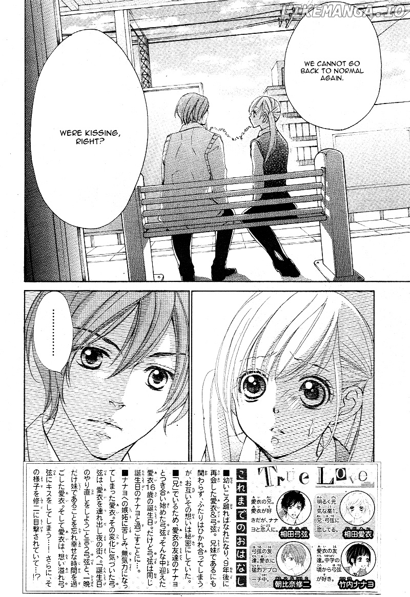 True Love (Sugiyama Miwako) chapter 15 - page 5