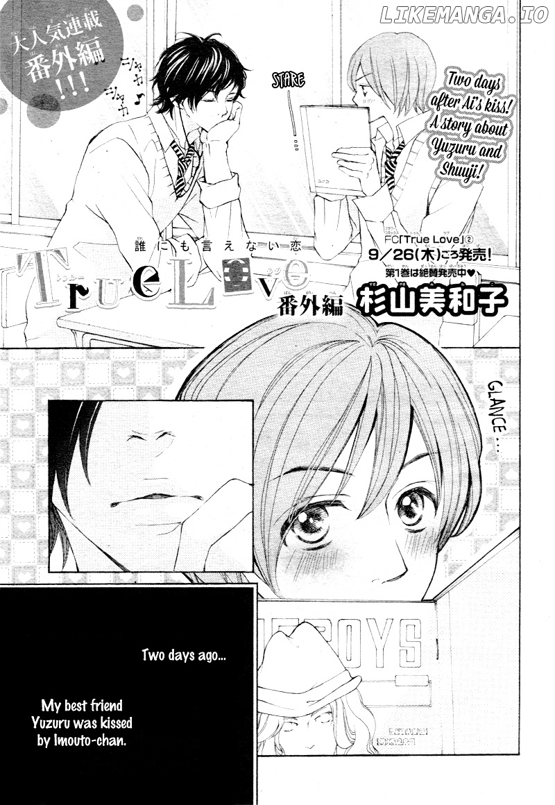 True Love (Sugiyama Miwako) chapter 15.1 - page 4