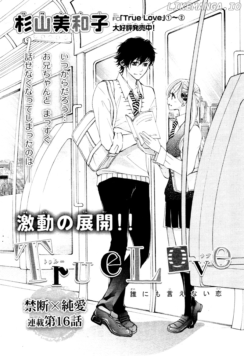 True Love (Sugiyama Miwako) chapter 16 - page 4