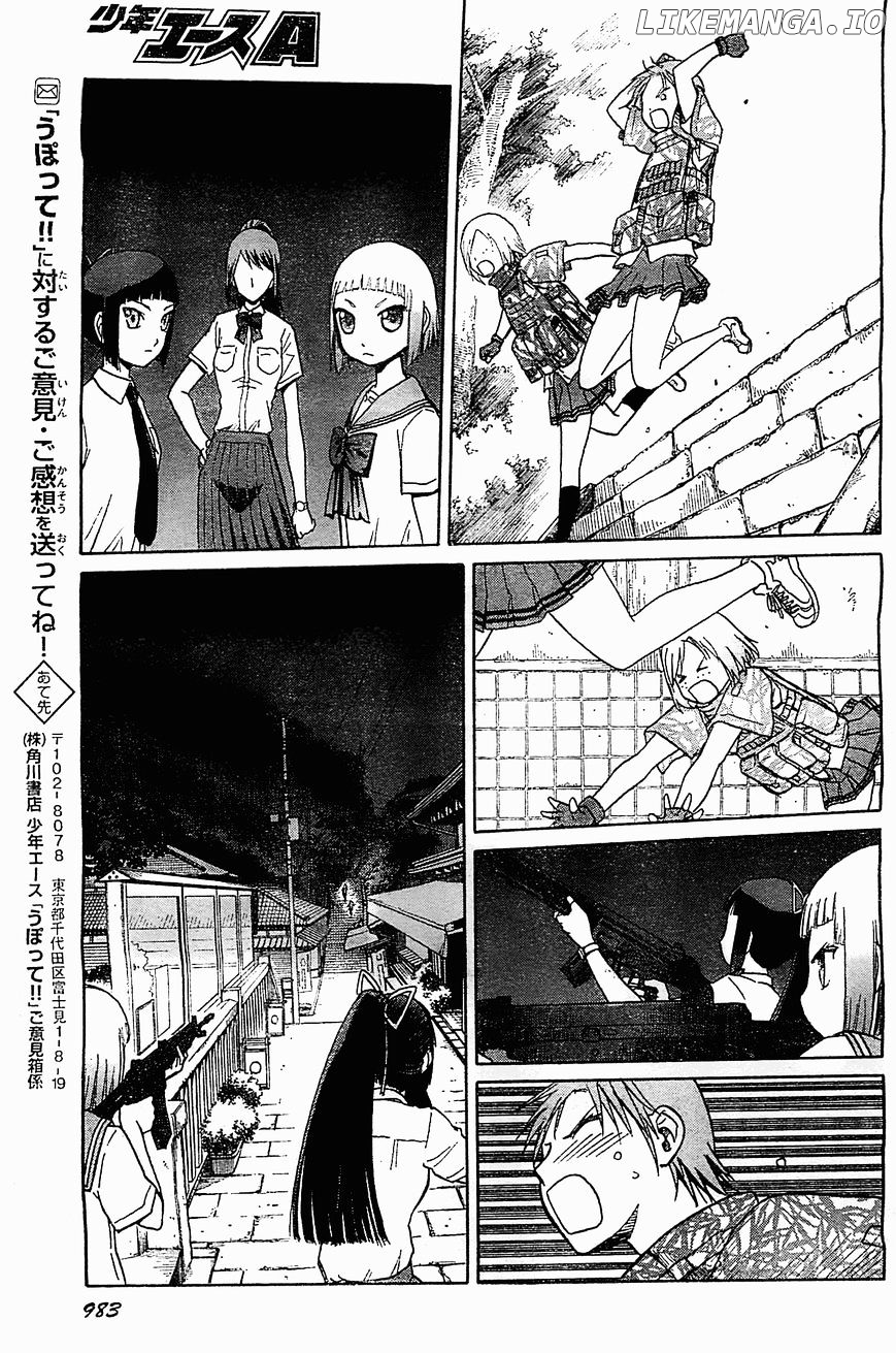 Upotte!! - Manga chapter 42 - page 11