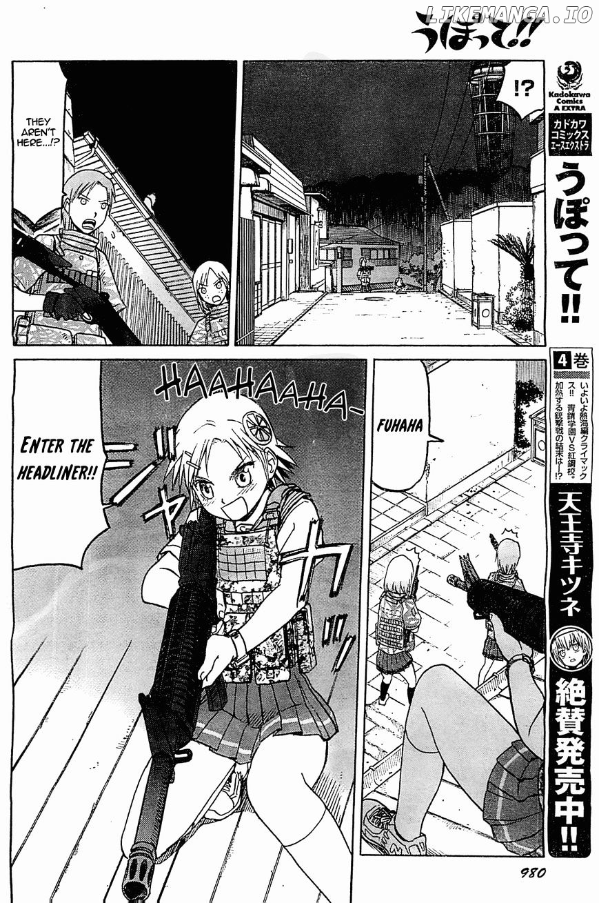 Upotte!! - Manga chapter 42 - page 8