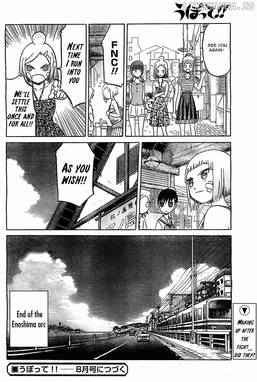 Upotte!! - Manga chapter 43 - page 12