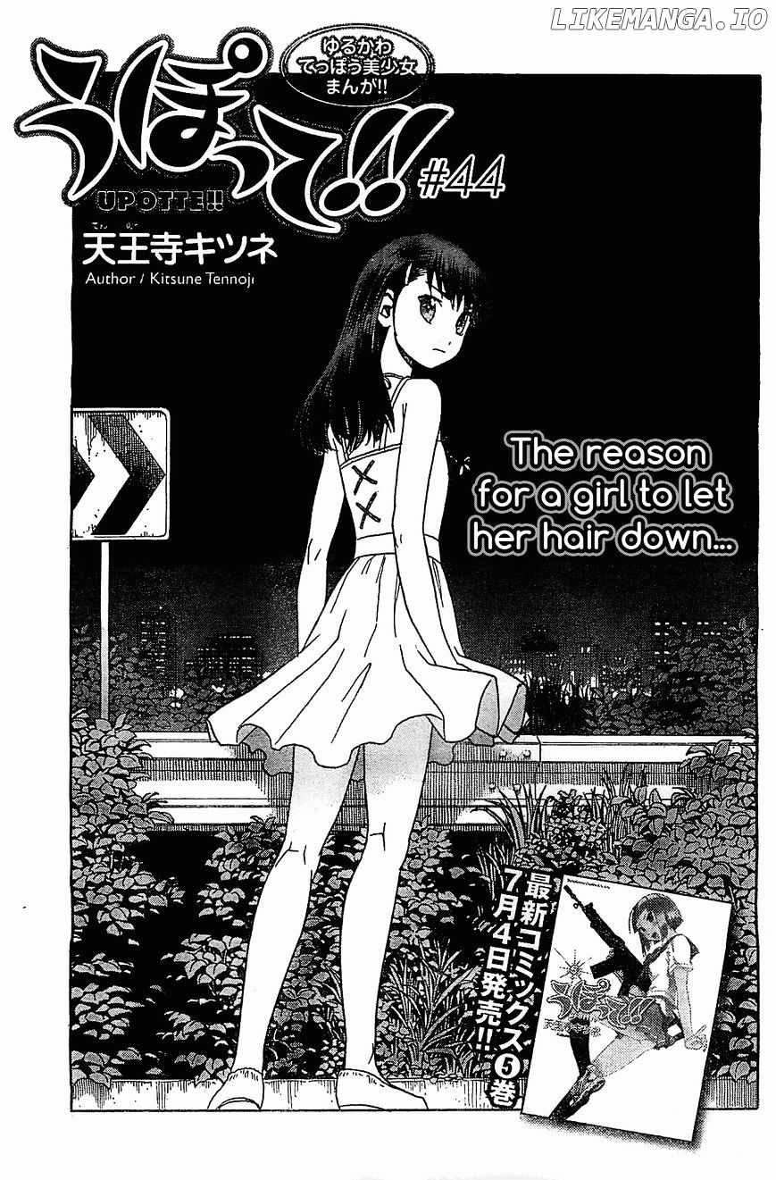 Upotte!! - Manga chapter 44 - page 1