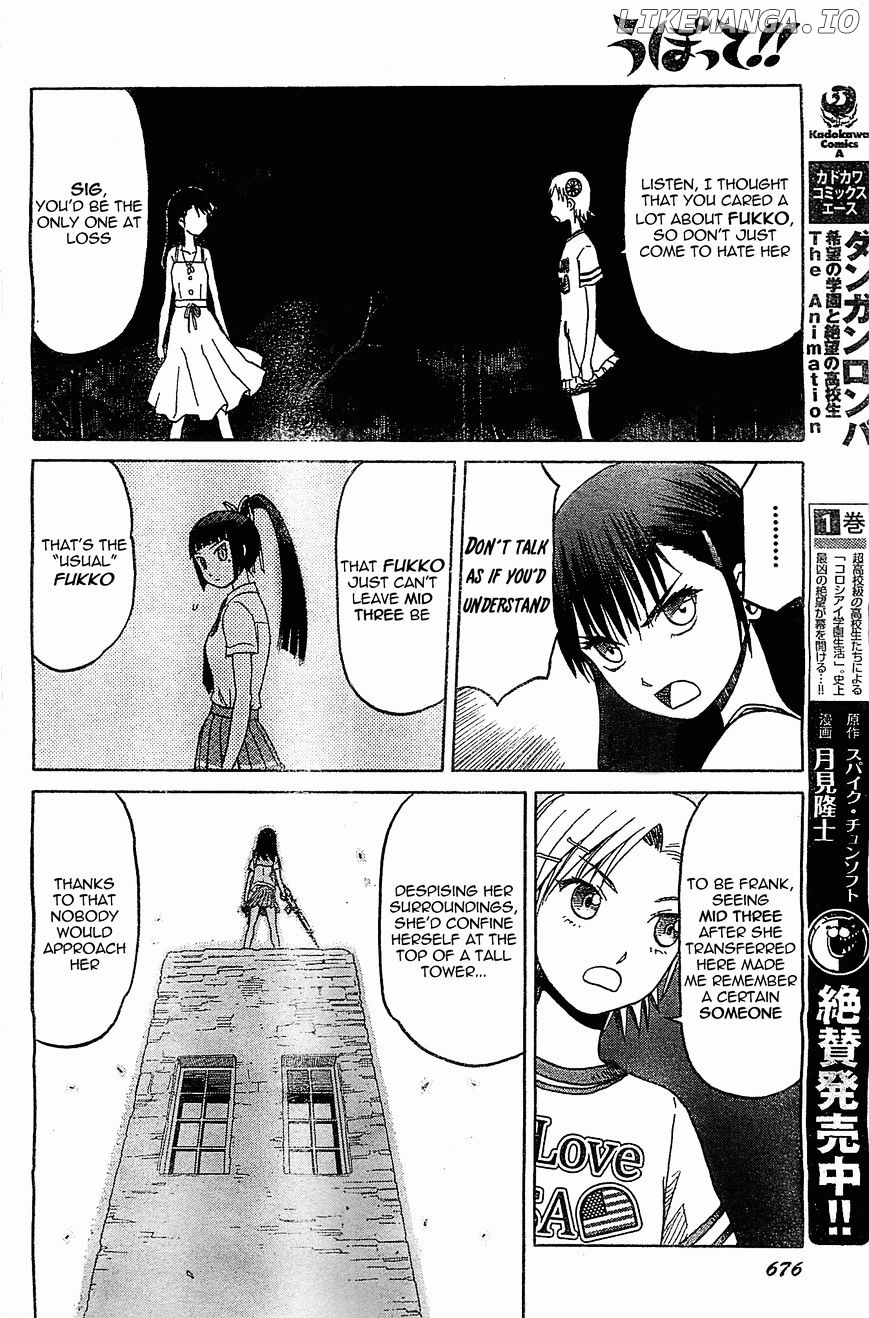 Upotte!! - Manga chapter 44 - page 12