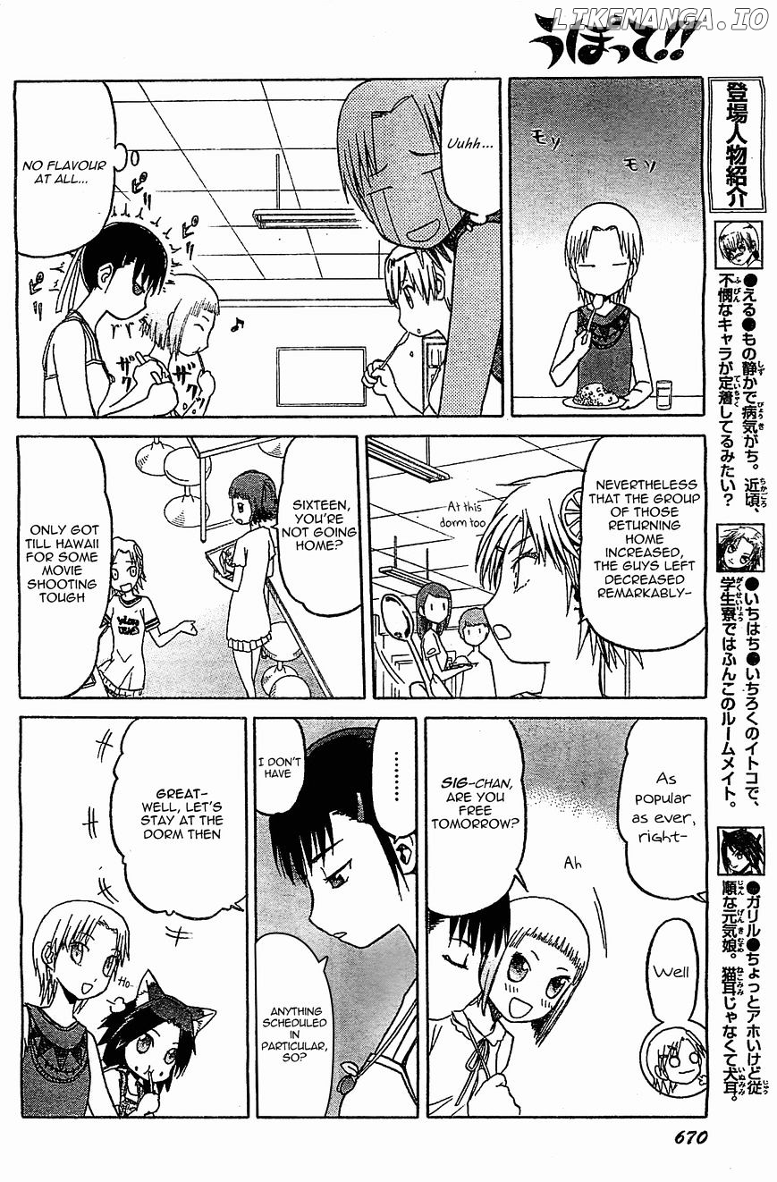Upotte!! - Manga chapter 44 - page 6