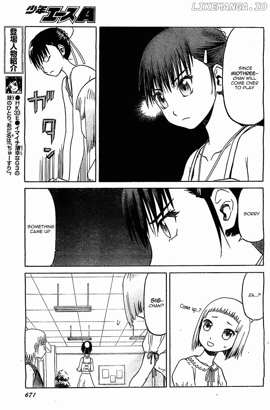 Upotte!! - Manga chapter 44 - page 7