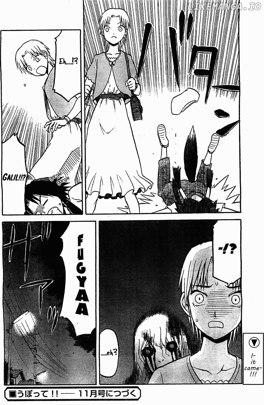 Upotte!! - Manga chapter 45 - page 14