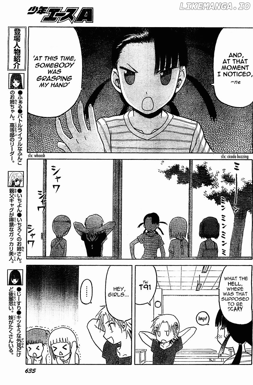 Upotte!! - Manga chapter 45 - page 5
