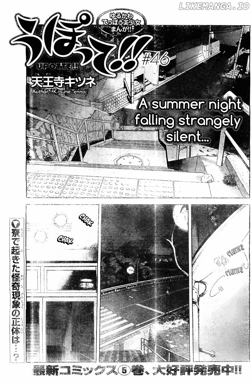 Upotte!! - Manga chapter 46 - page 1