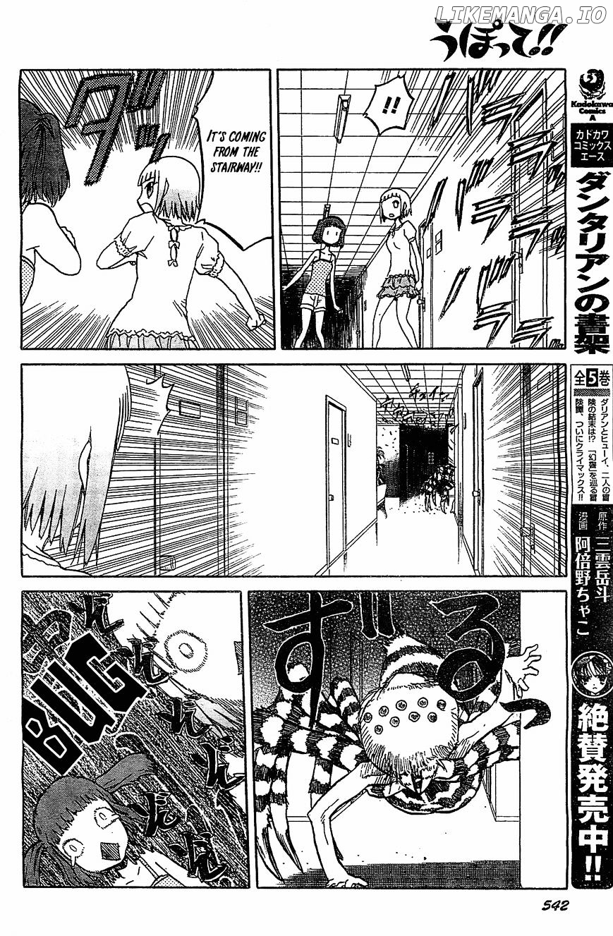 Upotte!! - Manga chapter 46 - page 18