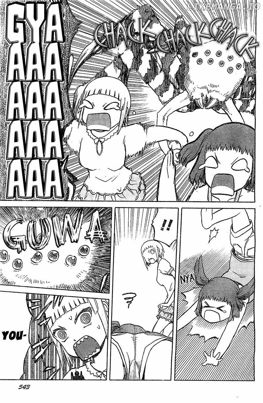 Upotte!! - Manga chapter 46 - page 19