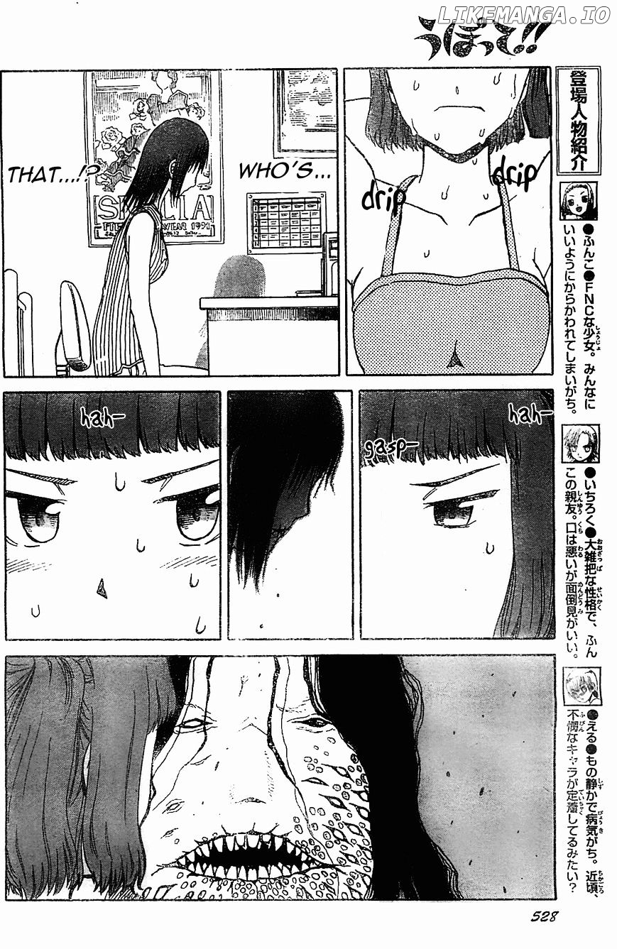 Upotte!! - Manga chapter 46 - page 4