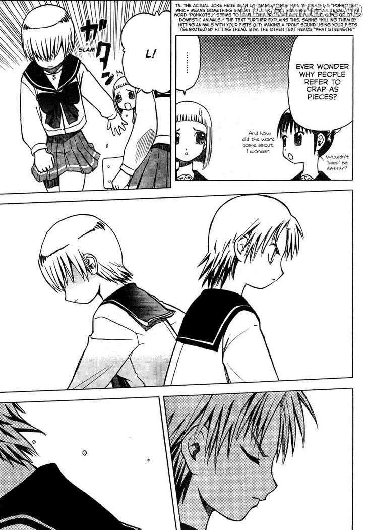 Upotte!! - Manga chapter 10 - page 12