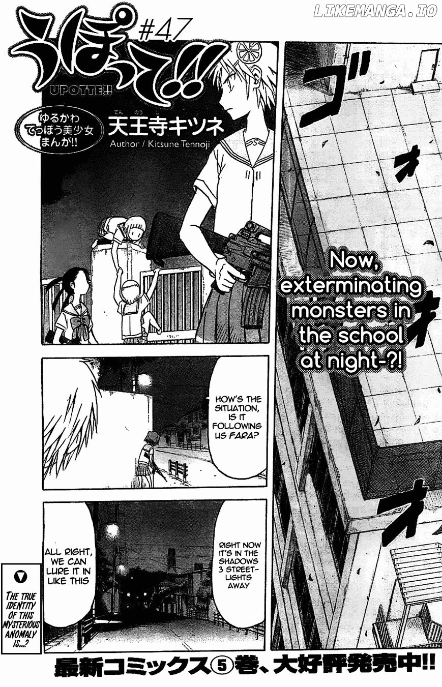 Upotte!! - Manga chapter 47 - page 1