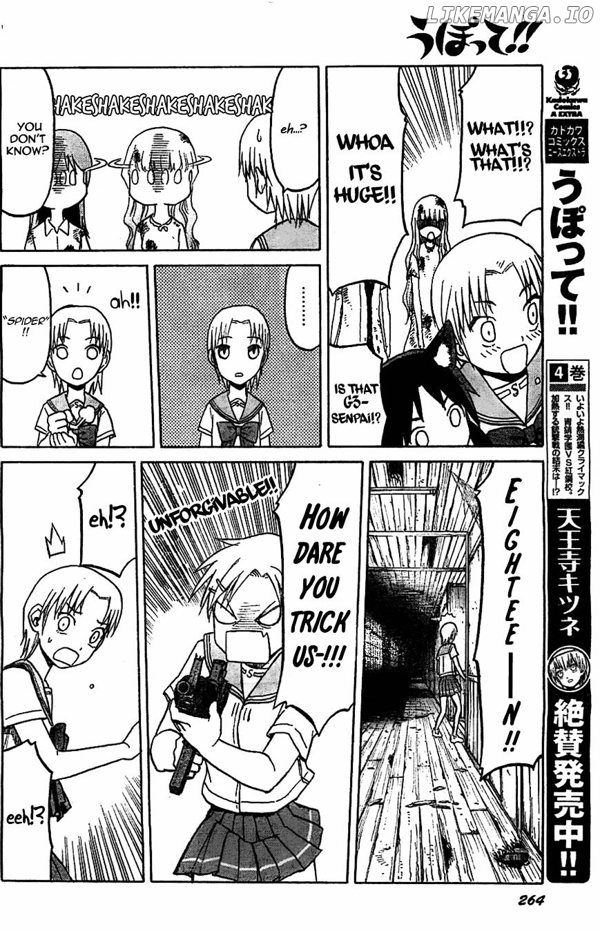 Upotte!! - Manga chapter 47 - page 14