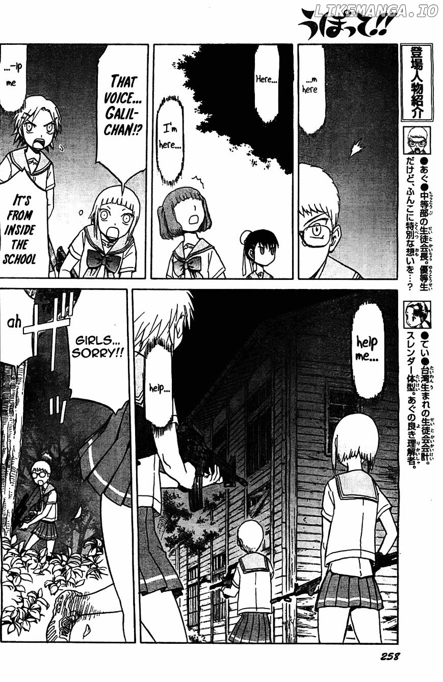 Upotte!! - Manga chapter 47 - page 8