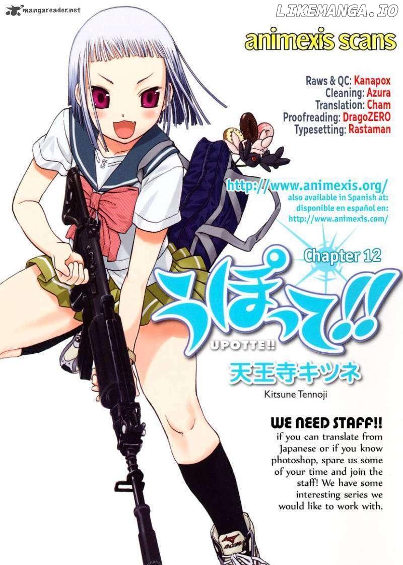 Upotte!! - Manga chapter 12 - page 1