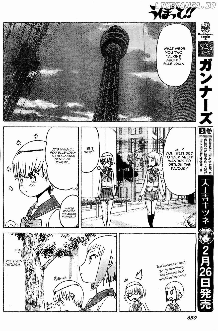 Upotte!! - Manga chapter 49 - page 14