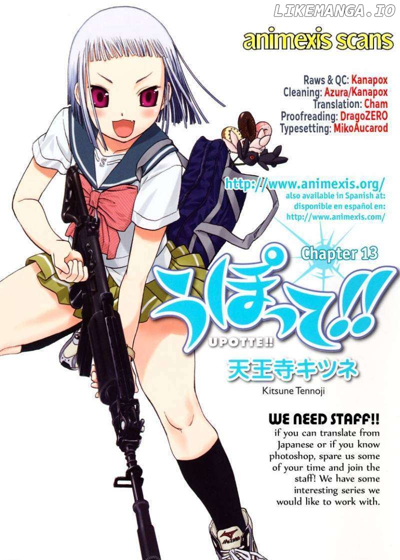 Upotte!! - Manga chapter 13 - page 1