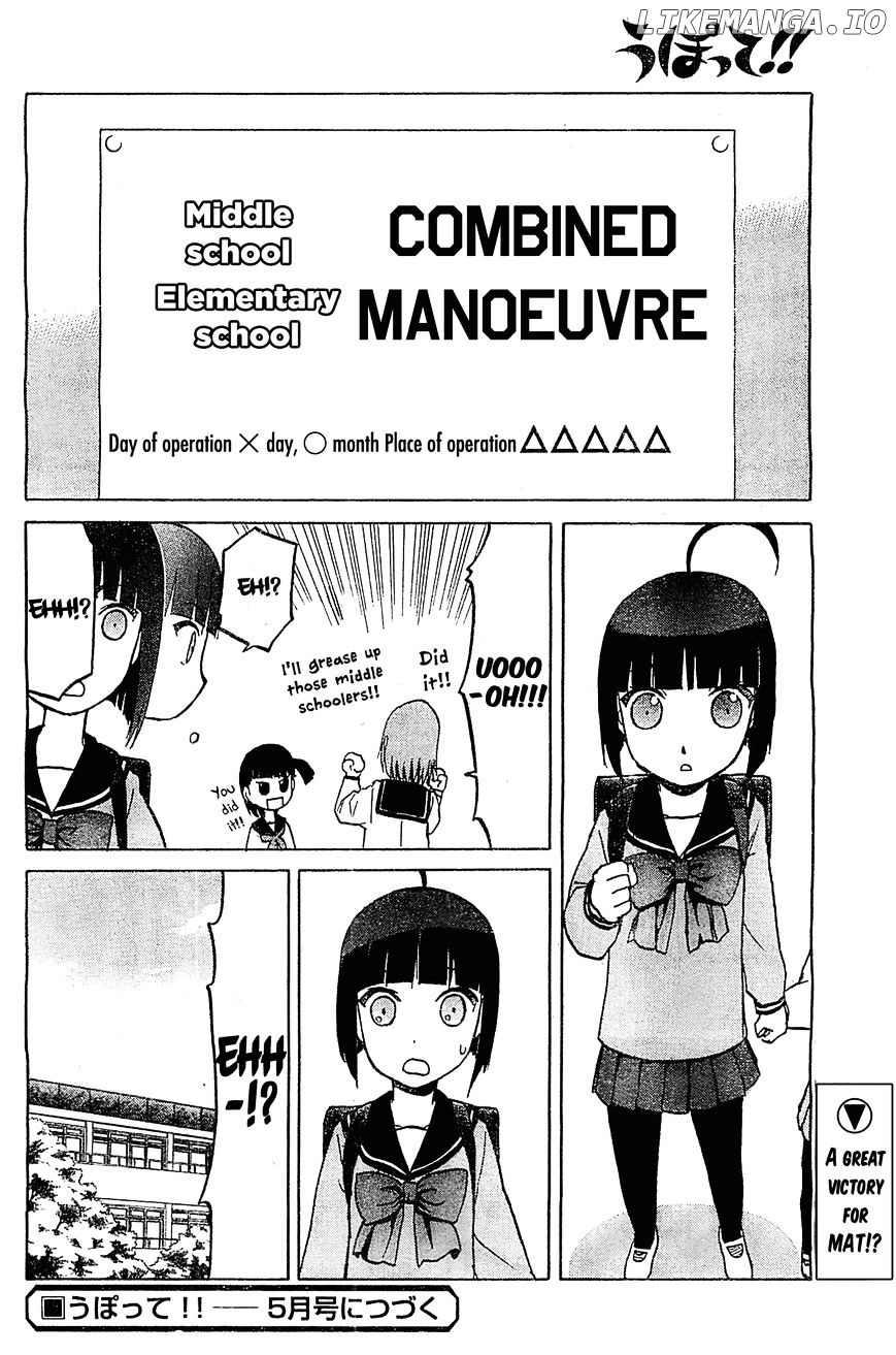Upotte!! - Manga chapter 50 - page 10