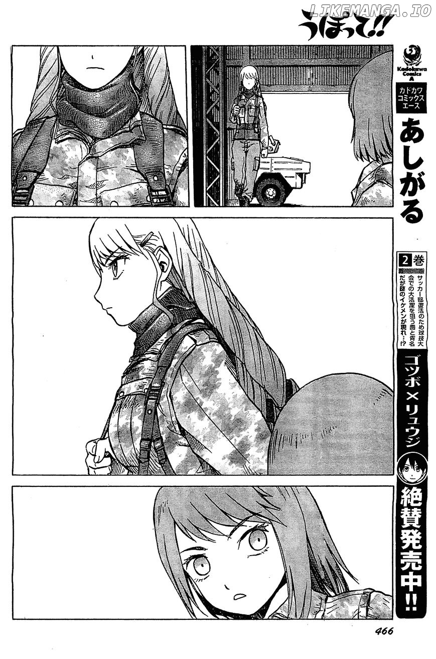 Upotte!! - Manga chapter 50 - page 8