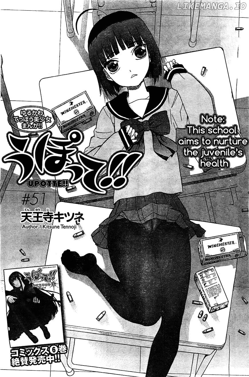 Upotte!! - Manga chapter 51 - page 1