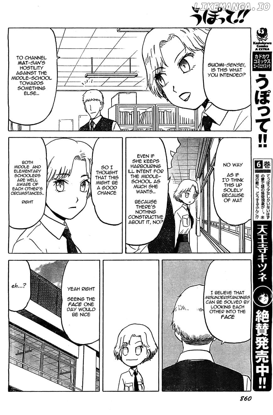 Upotte!! - Manga chapter 51 - page 10