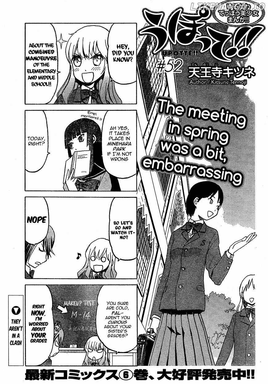 Upotte!! - Manga chapter 52 - page 1