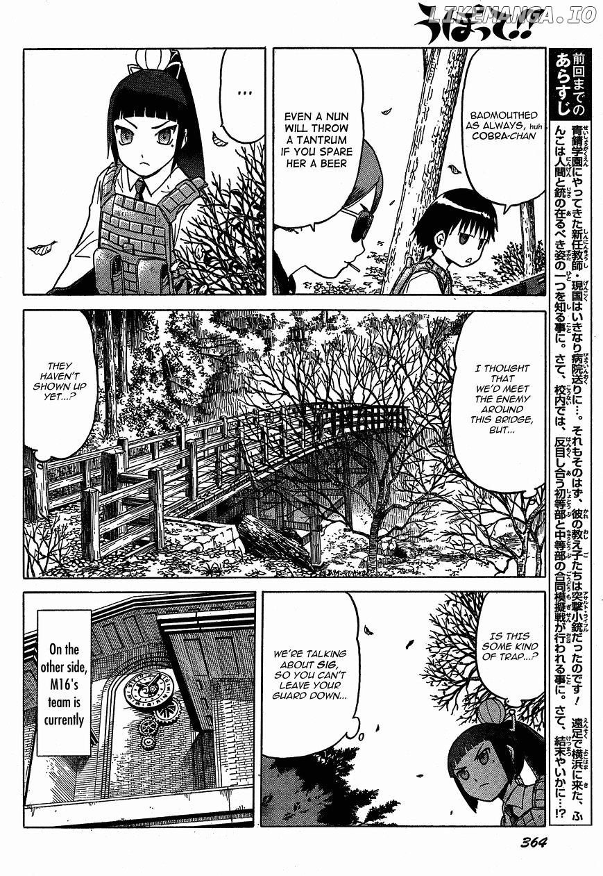 Upotte!! - Manga chapter 53 - page 4