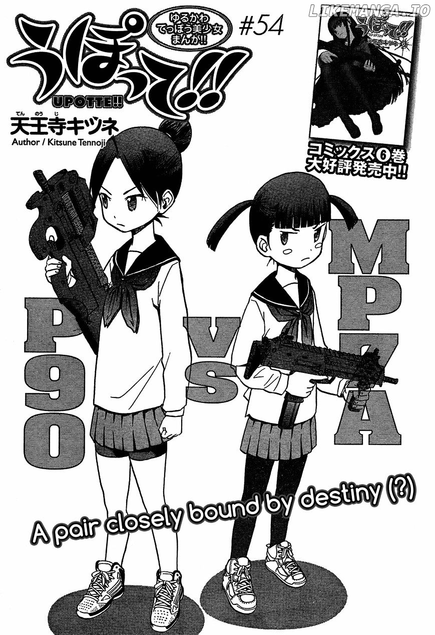 Upotte!! - Manga chapter 54 - page 1