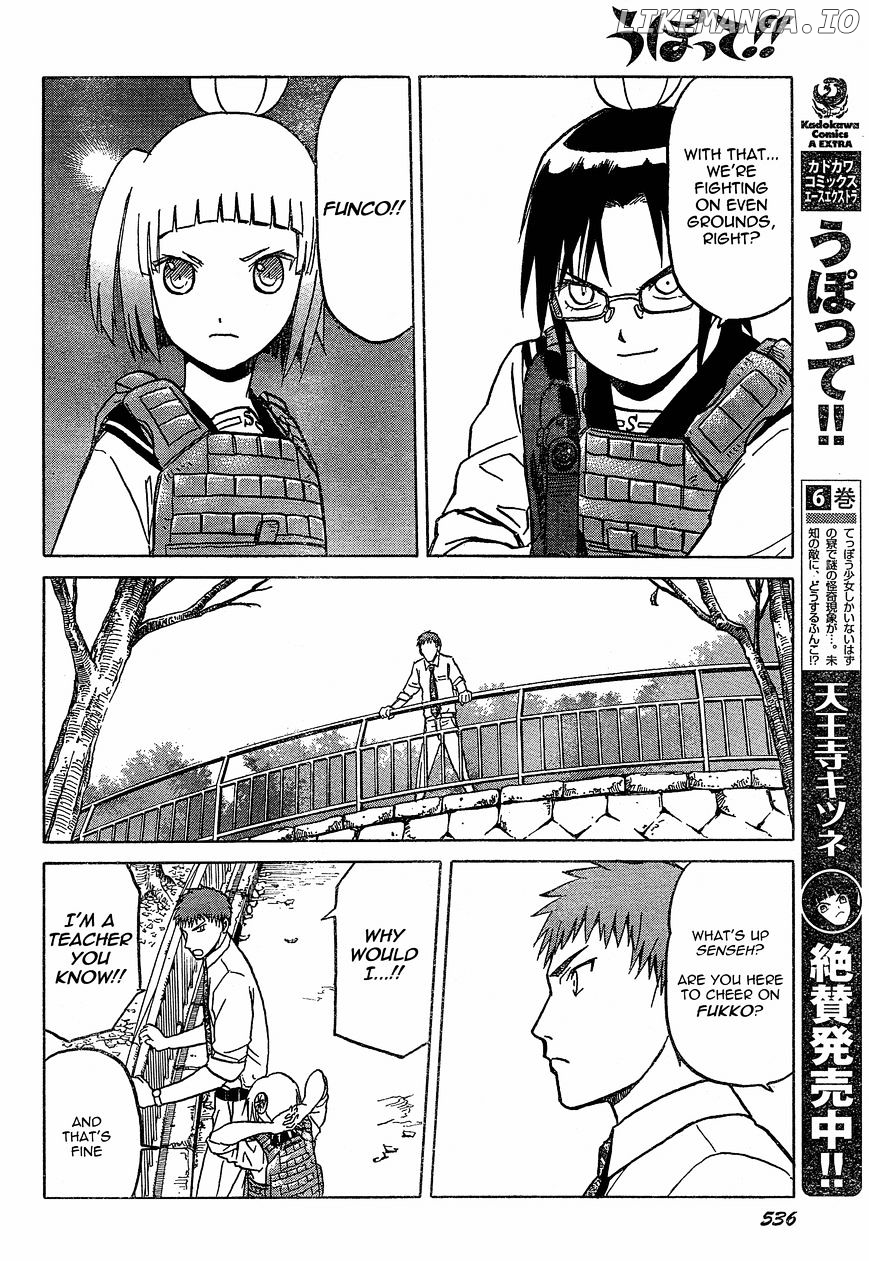 Upotte!! - Manga chapter 54 - page 12