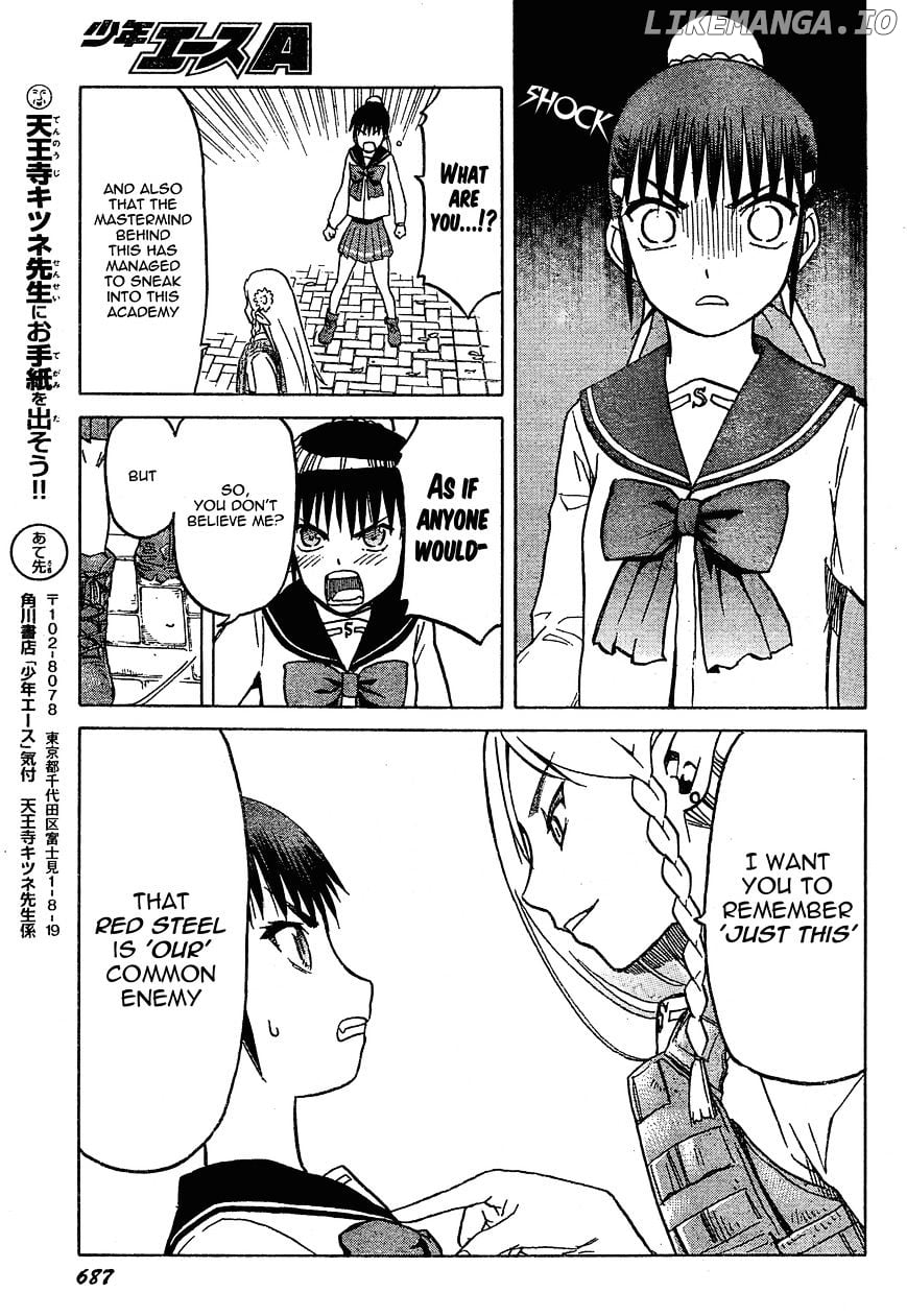 Upotte!! - Manga chapter 56 - page 17