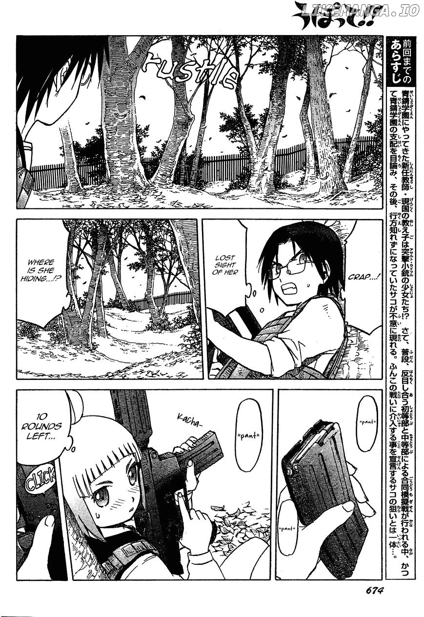 Upotte!! - Manga chapter 56 - page 4