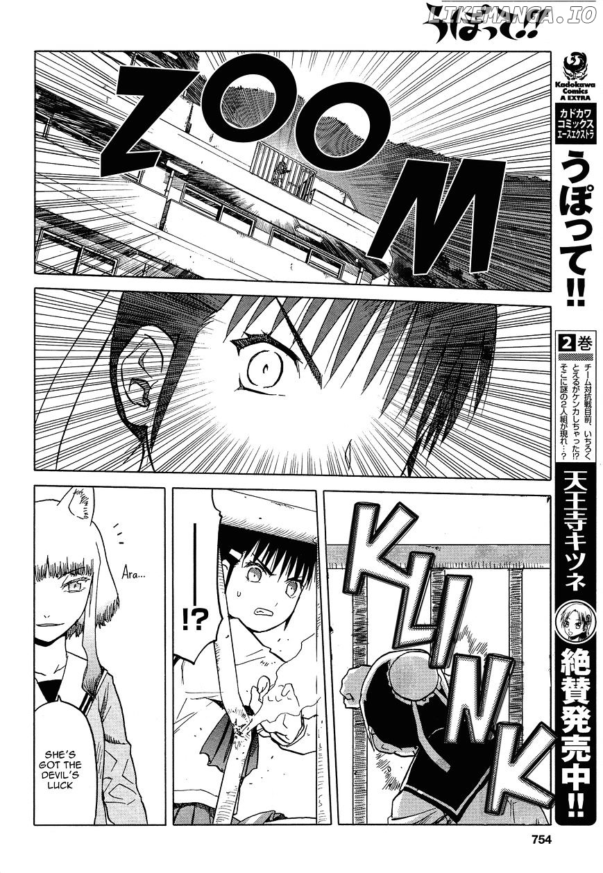 Upotte!! - Manga chapter 58 - page 6