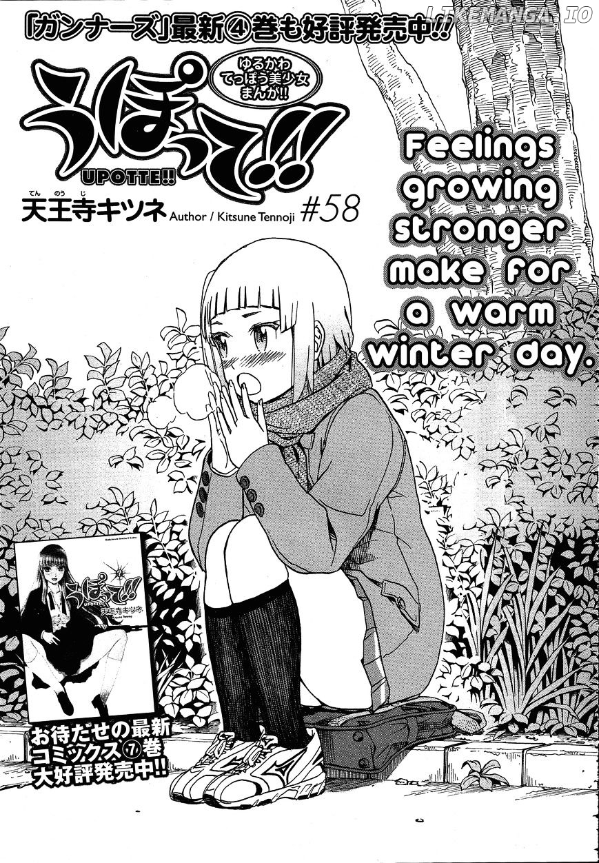 Upotte!! - Manga chapter 59 - page 1