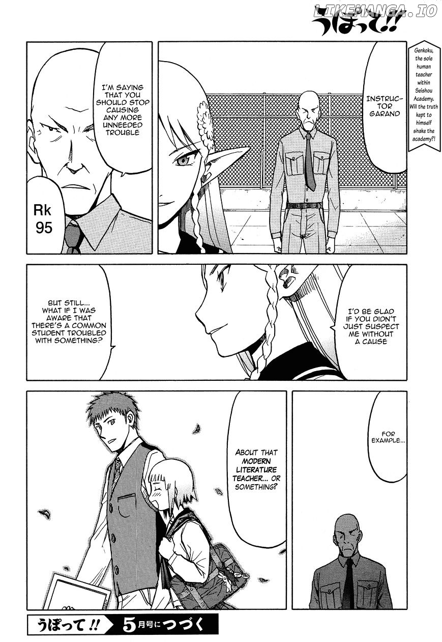 Upotte!! - Manga chapter 59 - page 18