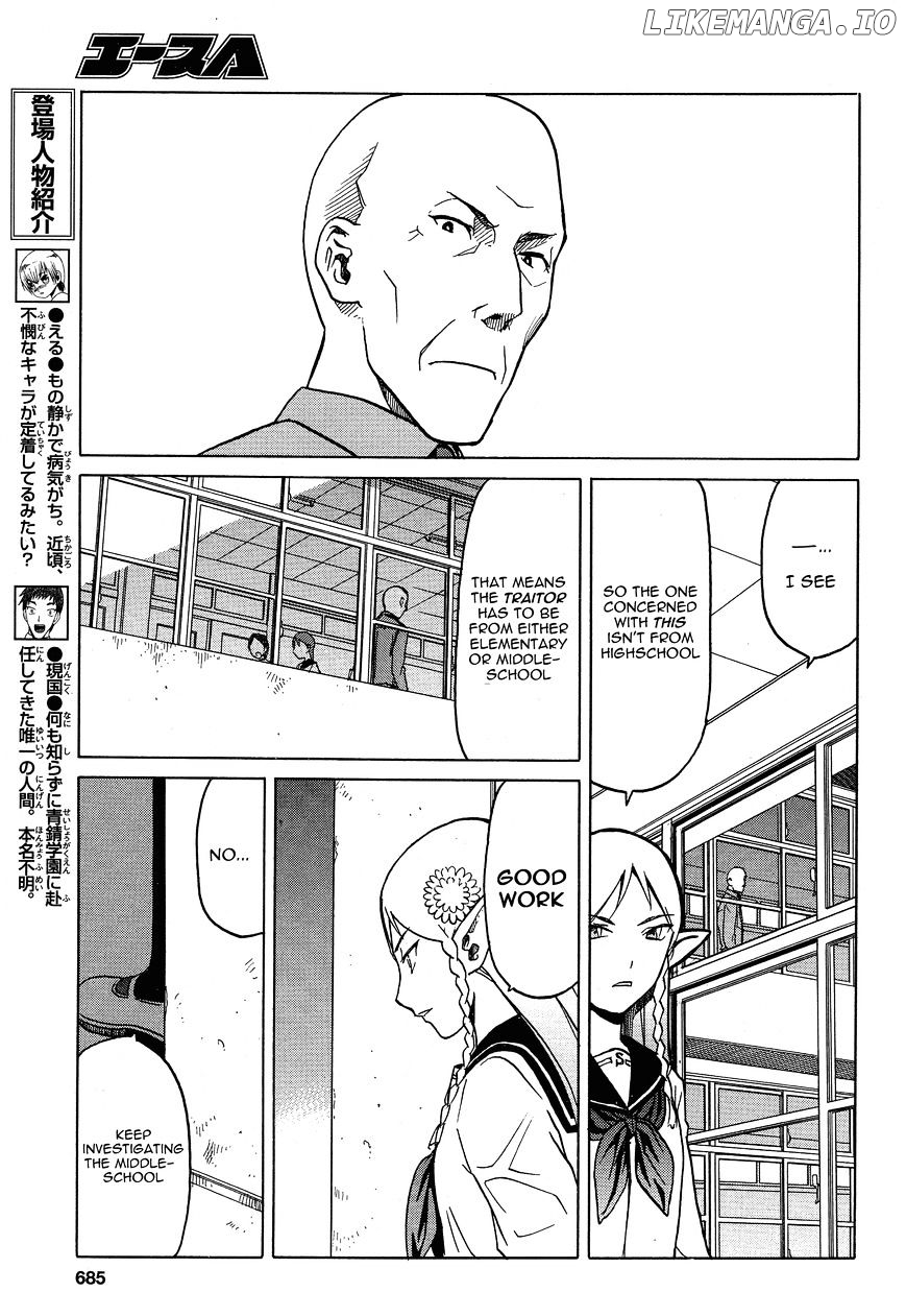 Upotte!! - Manga chapter 59 - page 5